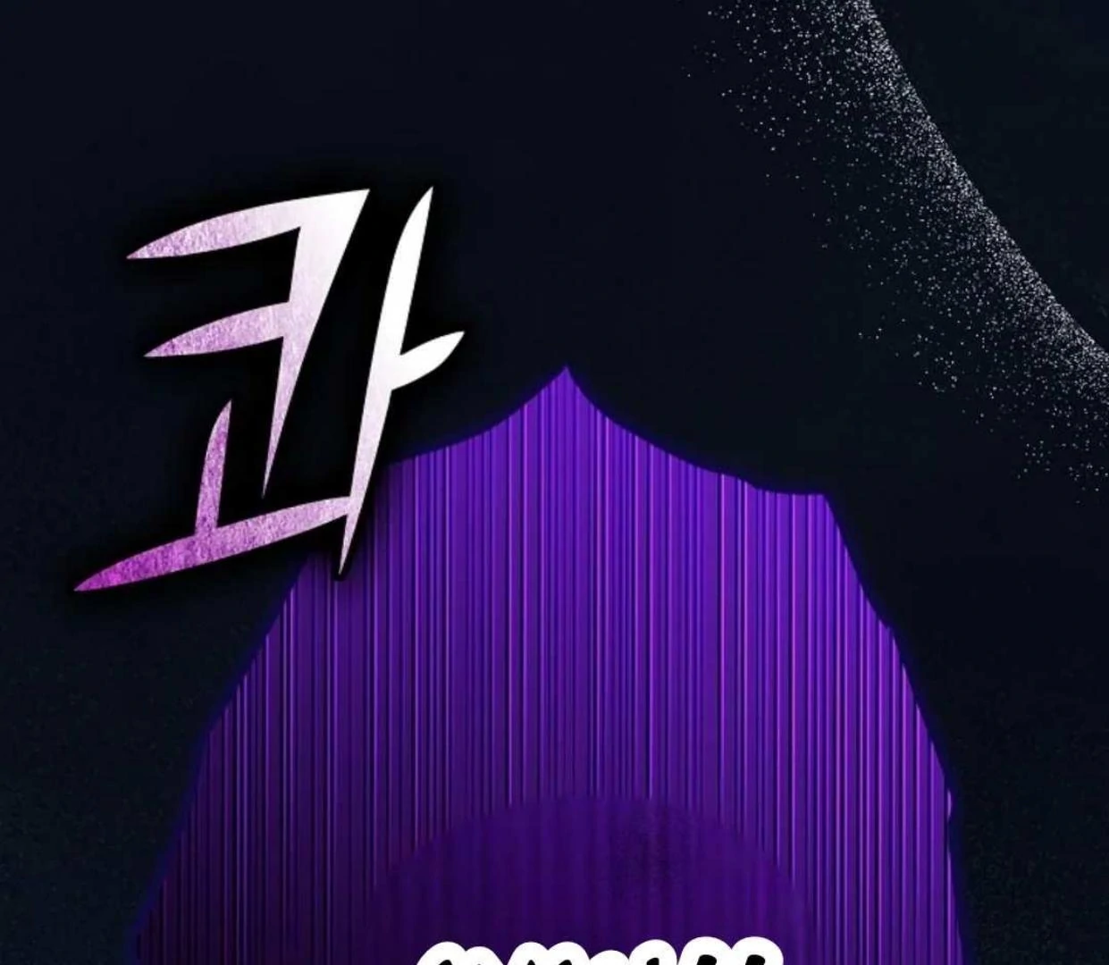 The Extra Decided to be Fake Chapter 11 Gambar 51