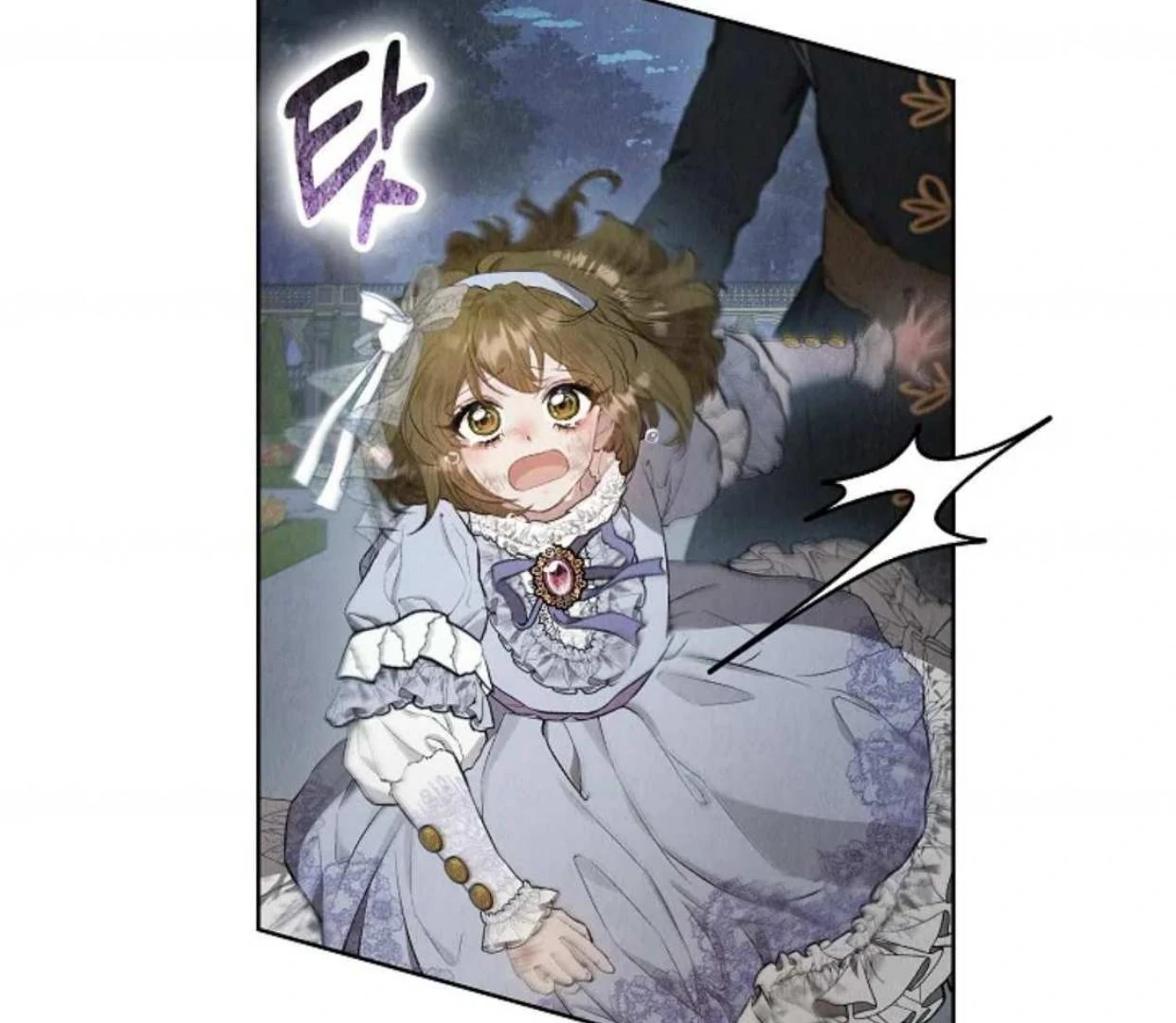 The Extra Decided to be Fake Chapter 11 Gambar 61