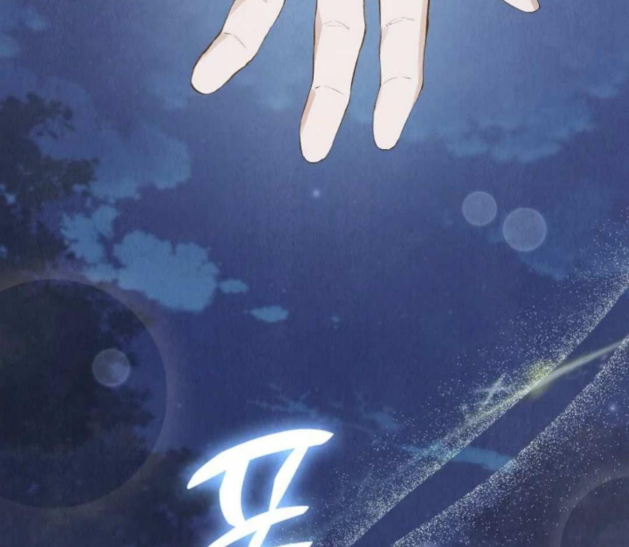 The Extra Decided to be Fake Chapter 11 Gambar 66