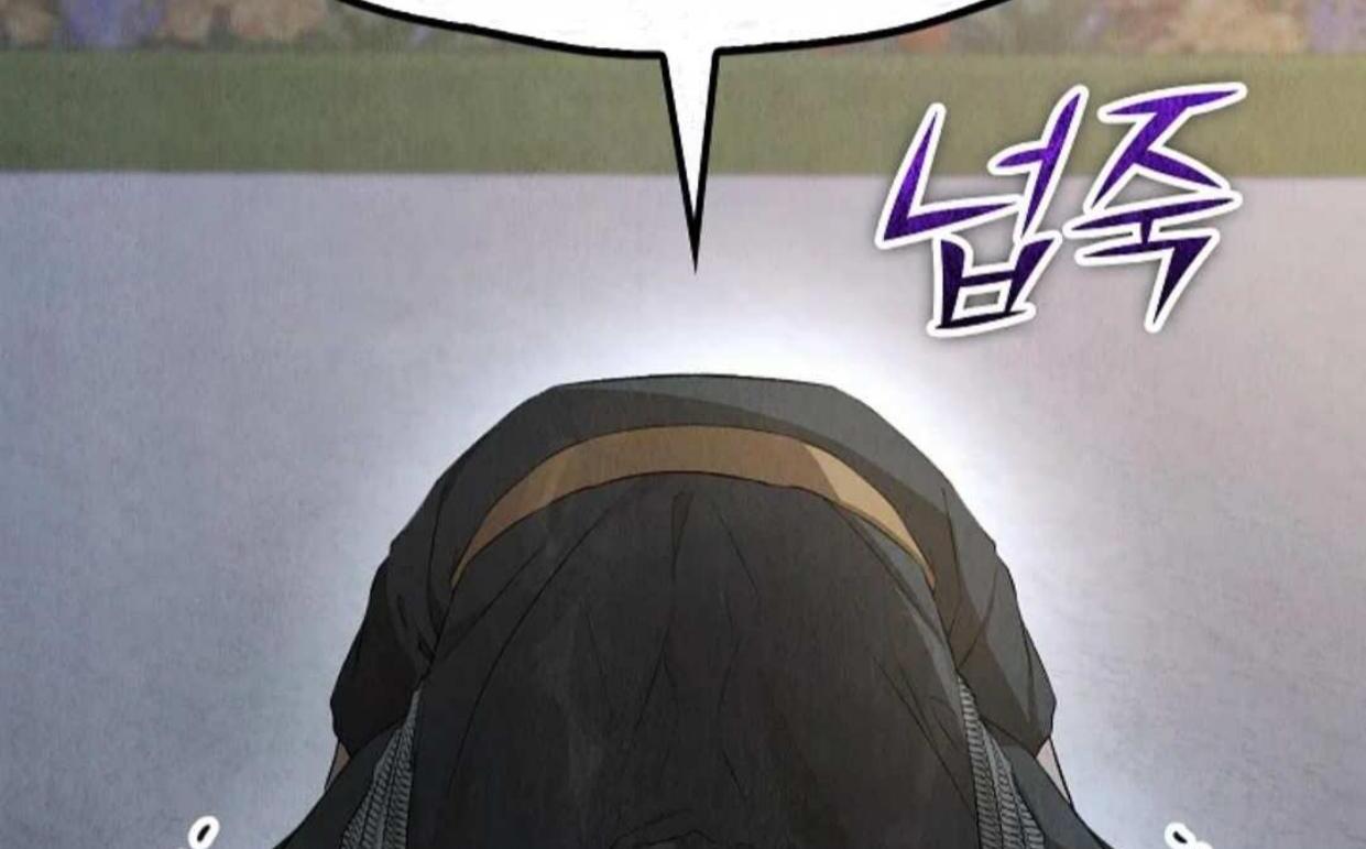 The Extra Decided to be Fake Chapter 11 Gambar 125