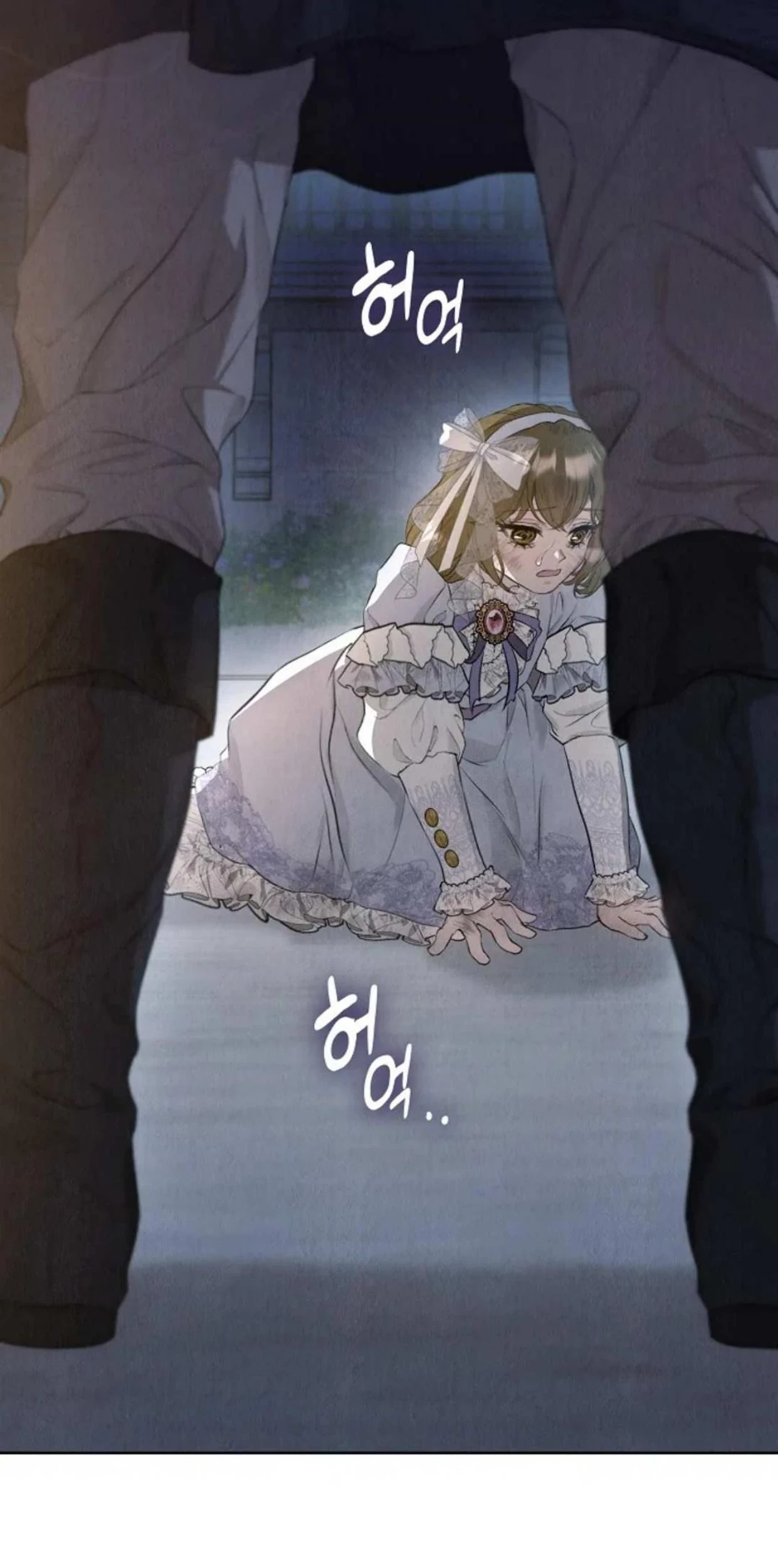 The Extra Decided to be Fake Chapter 11 Gambar 21