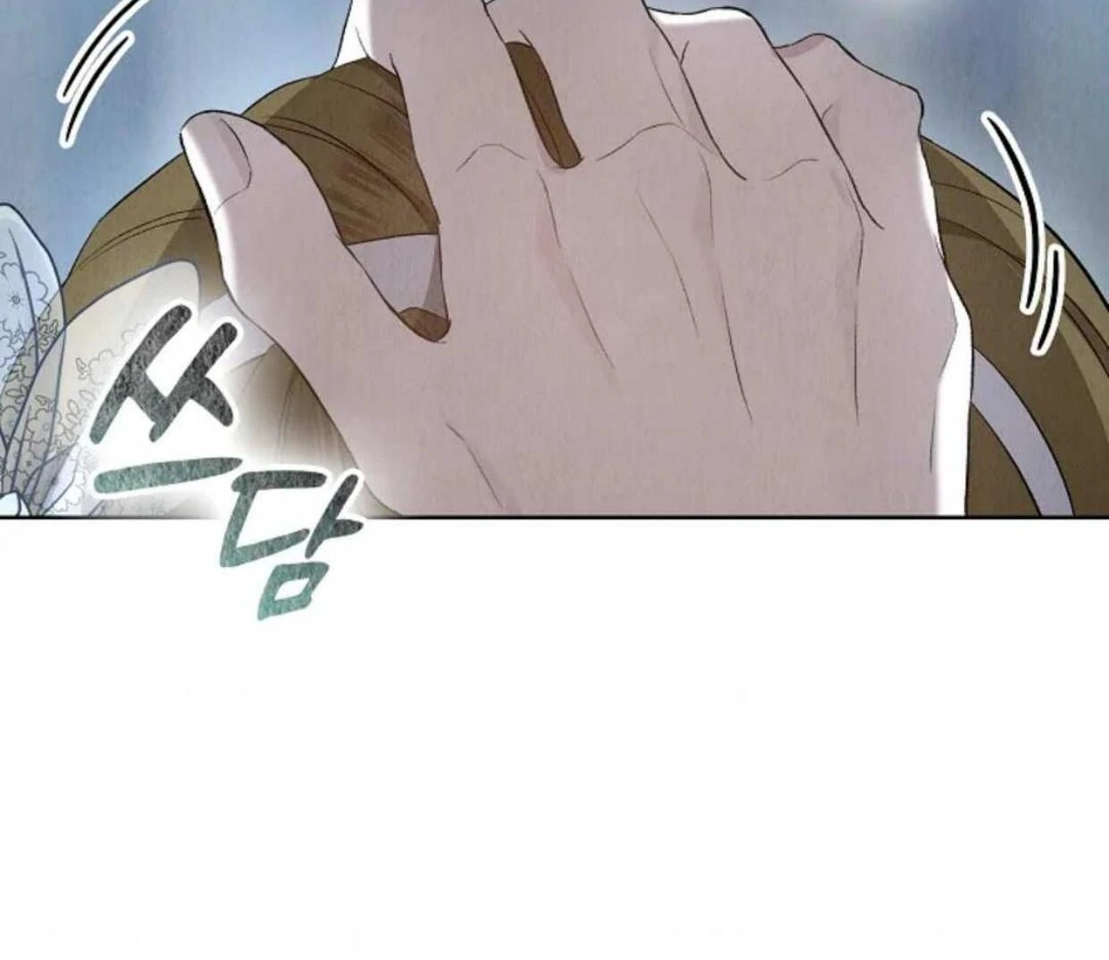 The Extra Decided to be Fake Chapter 12 Gambar 74