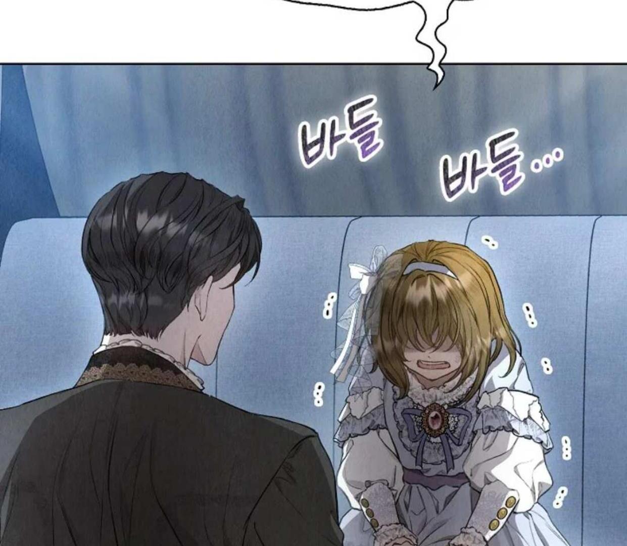 The Extra Decided to be Fake Chapter 12 Gambar 12