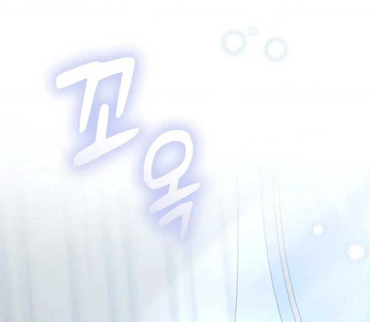 The Extra Decided to be Fake Chapter 12 Gambar 94