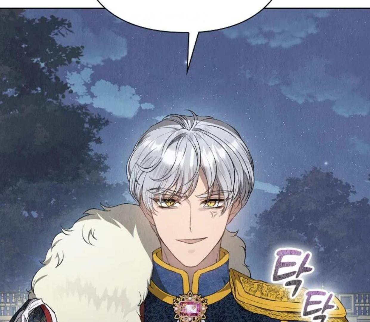 The Extra Decided to be Fake Chapter 12 Gambar 103