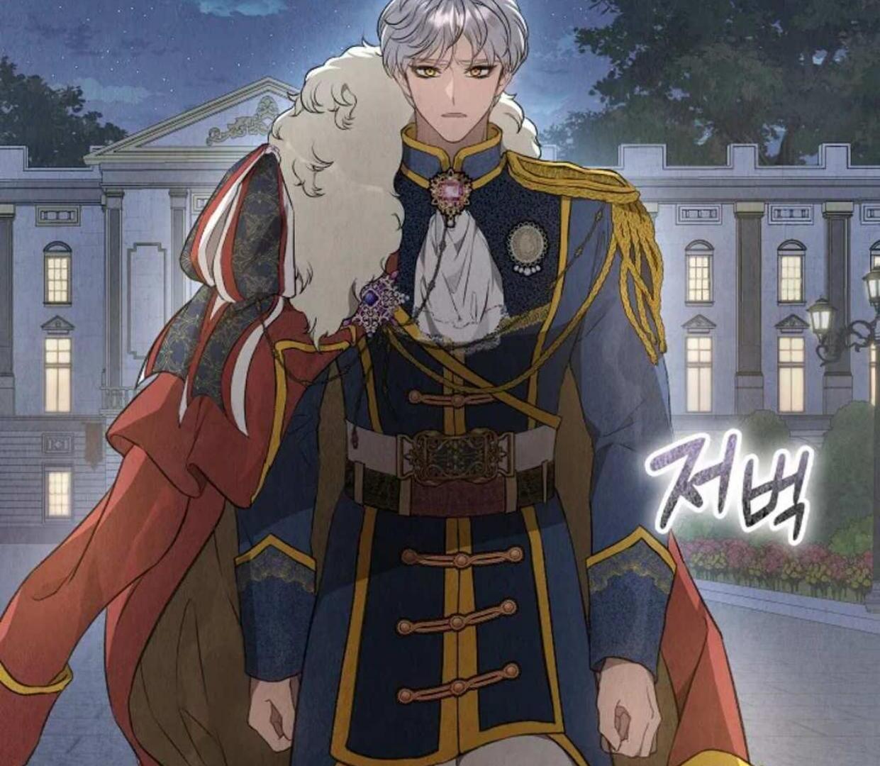 The Extra Decided to be Fake Chapter 12 Gambar 122