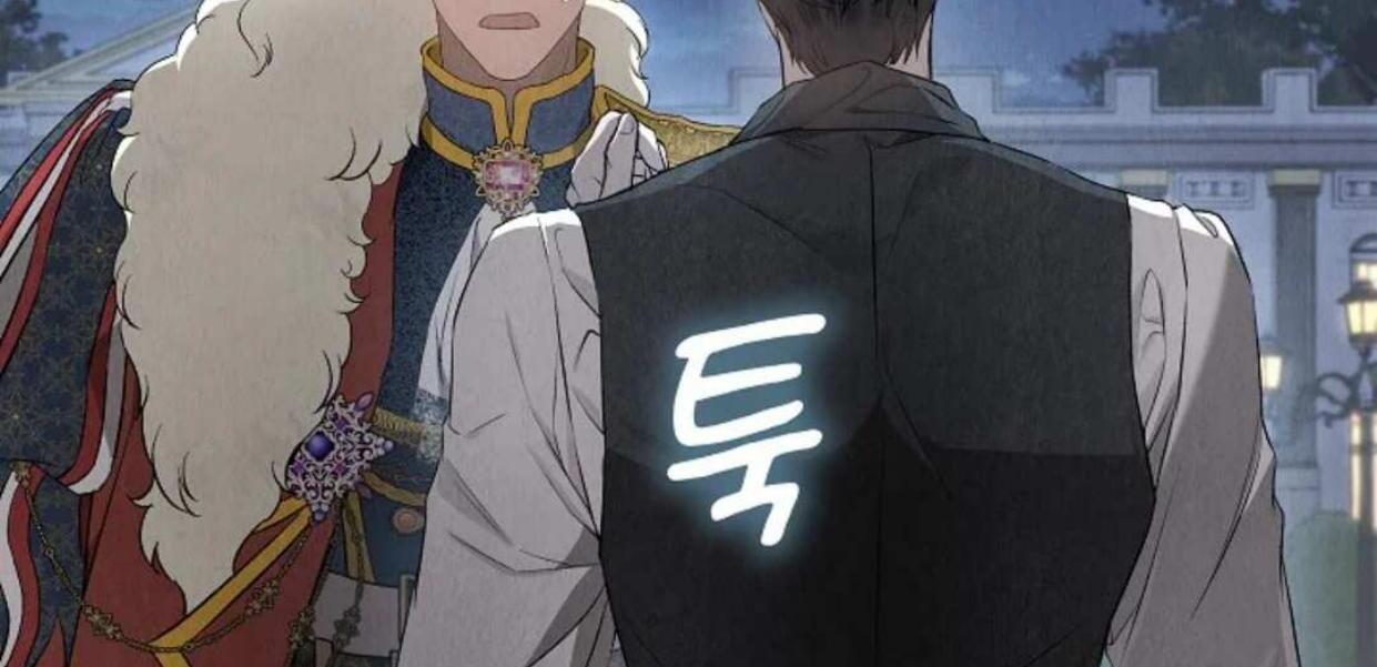 The Extra Decided to be Fake Chapter 12 Gambar 132