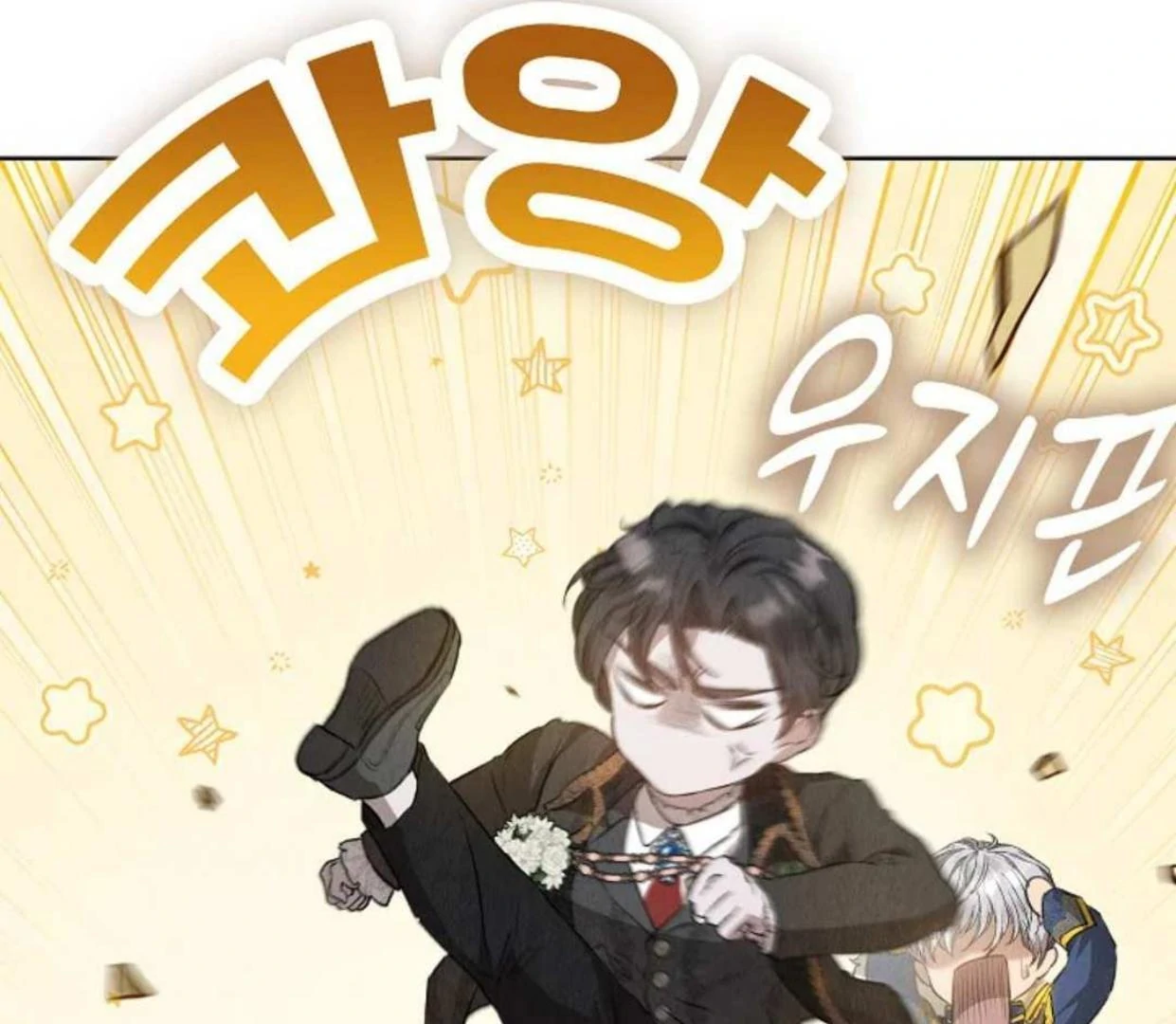 The Extra Decided to be Fake Chapter 12 Gambar 147