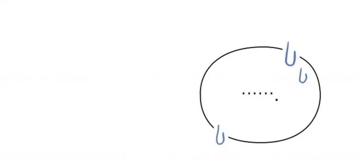 The Extra Decided to be Fake Chapter 12 Gambar 151