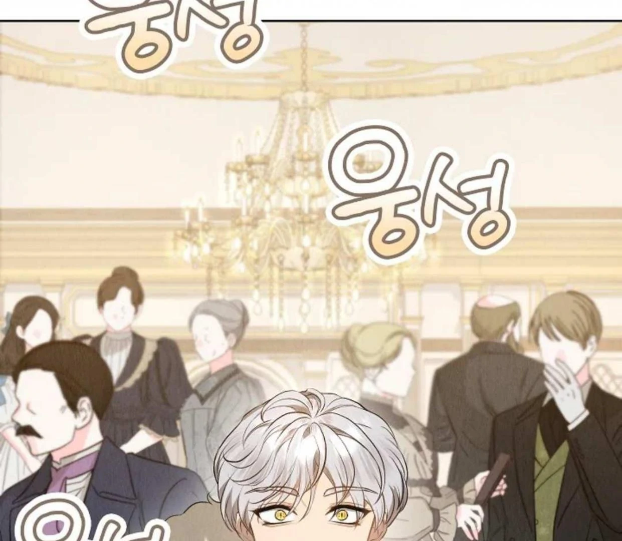 The Extra Decided to be Fake Chapter 12 Gambar 180