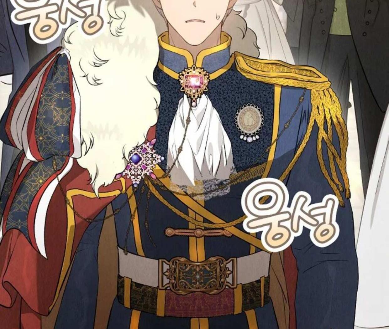 The Extra Decided to be Fake Chapter 12 Gambar 181