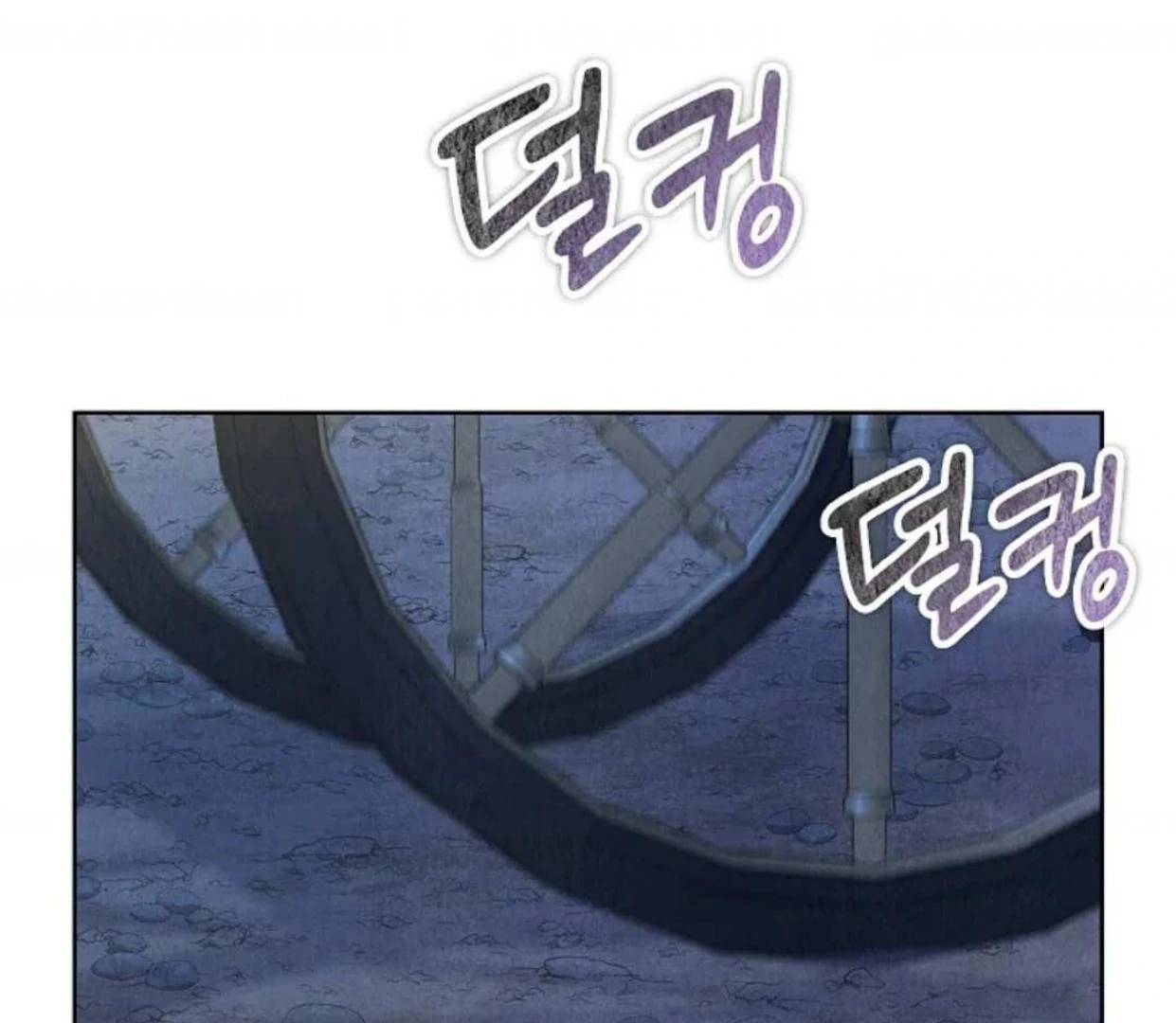 The Extra Decided to be Fake Chapter 12 Gambar 204