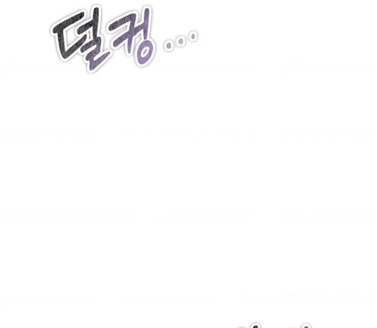 The Extra Decided to be Fake Chapter 12 Gambar 206