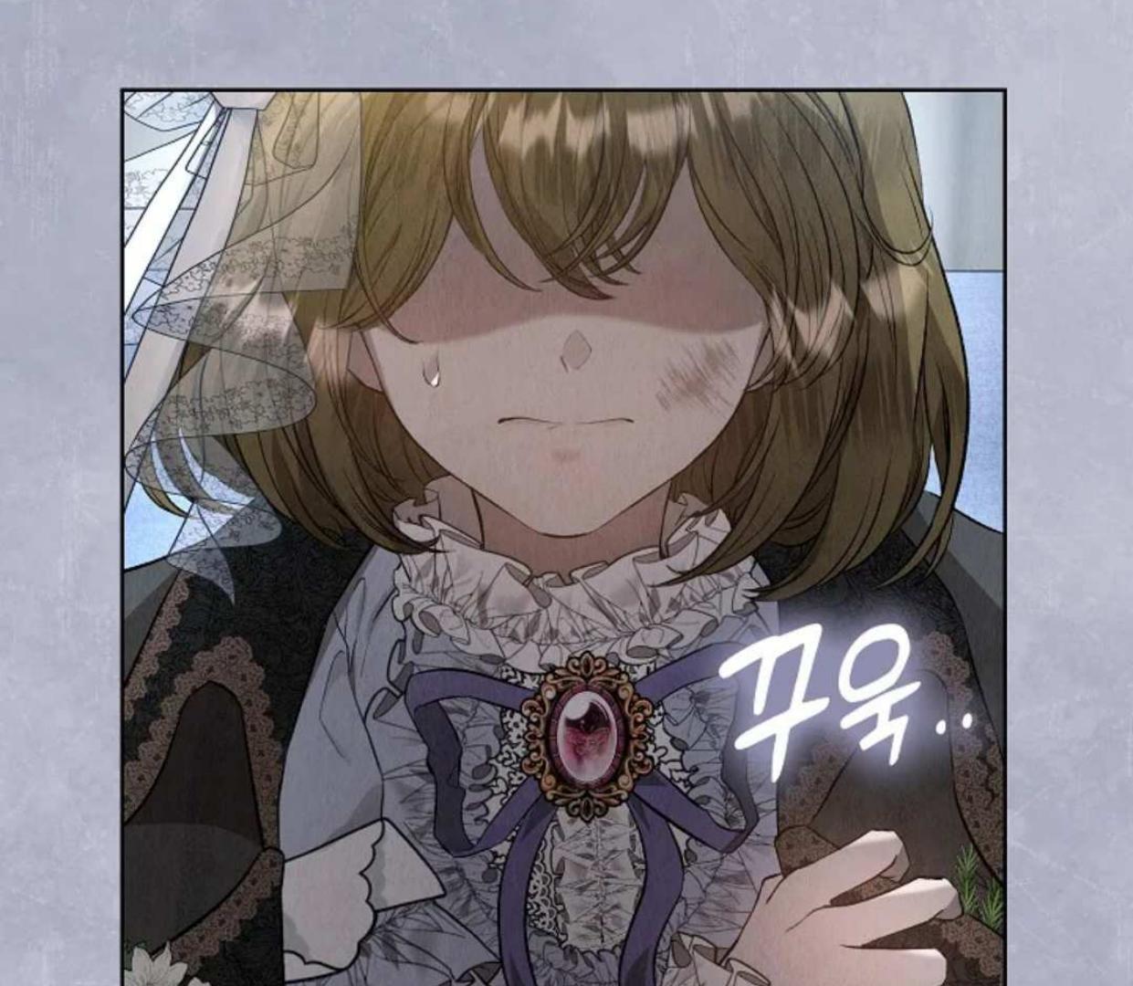 The Extra Decided to be Fake Chapter 12 Gambar 220