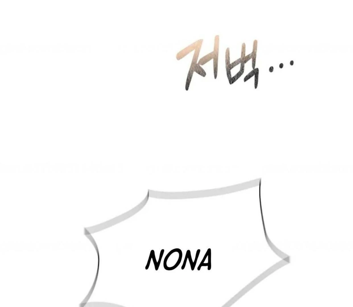 The Extra Decided to be Fake Chapter 12 Gambar 227