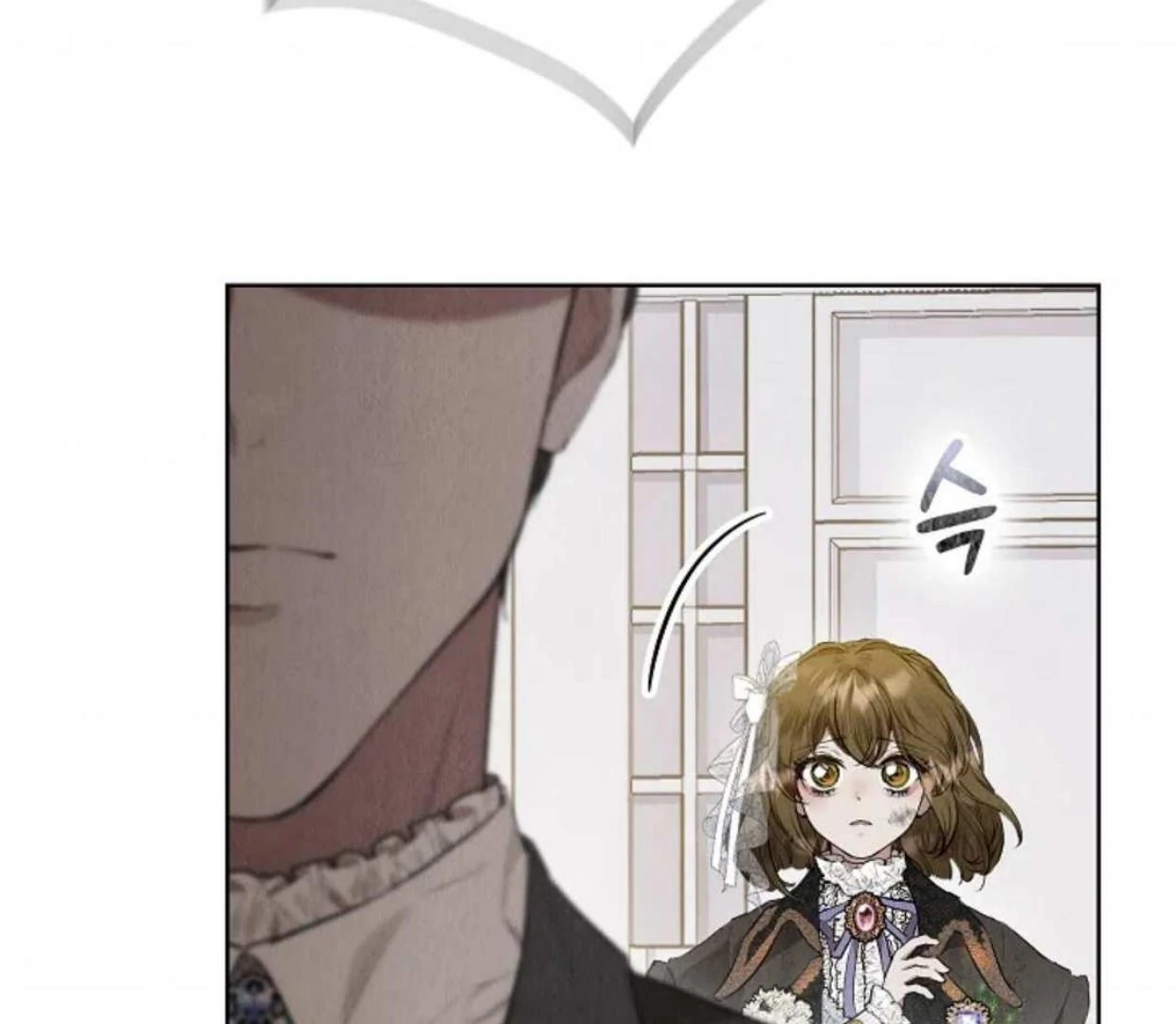 The Extra Decided to be Fake Chapter 12 Gambar 228