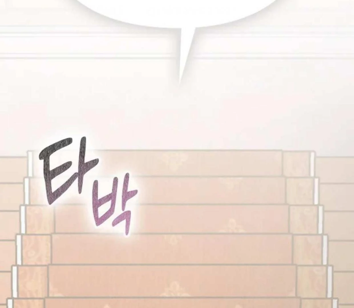 The Extra Decided to be Fake Chapter 12 Gambar 232