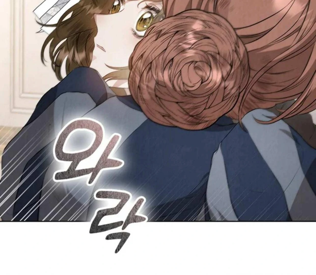 The Extra Decided to be Fake Chapter 12 Gambar 239