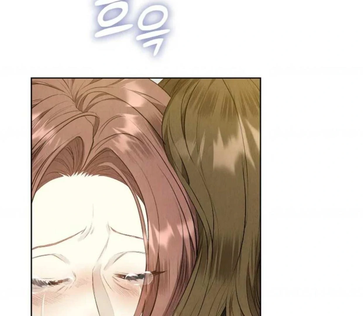 The Extra Decided to be Fake Chapter 12 Gambar 241