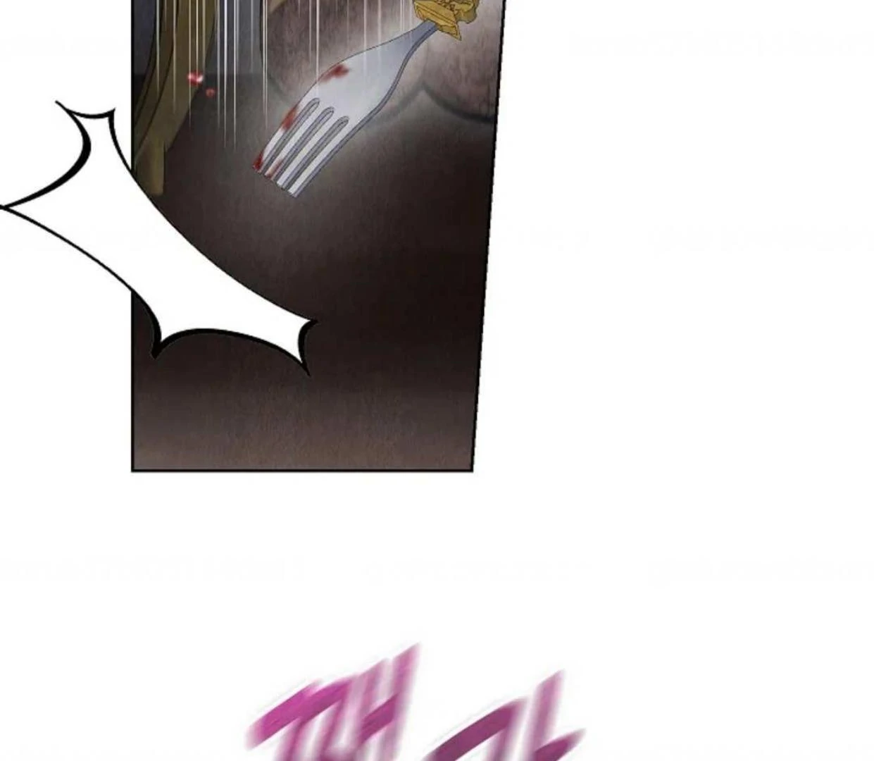 The Extra Decided to be Fake Chapter 13 Gambar 7