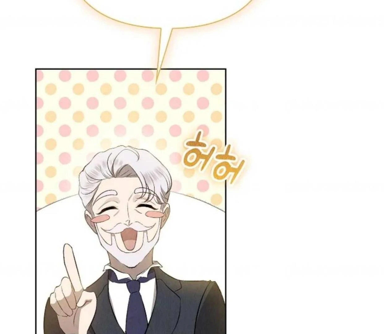 The Extra Decided to be Fake Chapter 13 Gambar 81