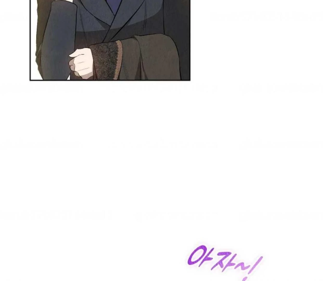 The Extra Decided to be Fake Chapter 13 Gambar 82