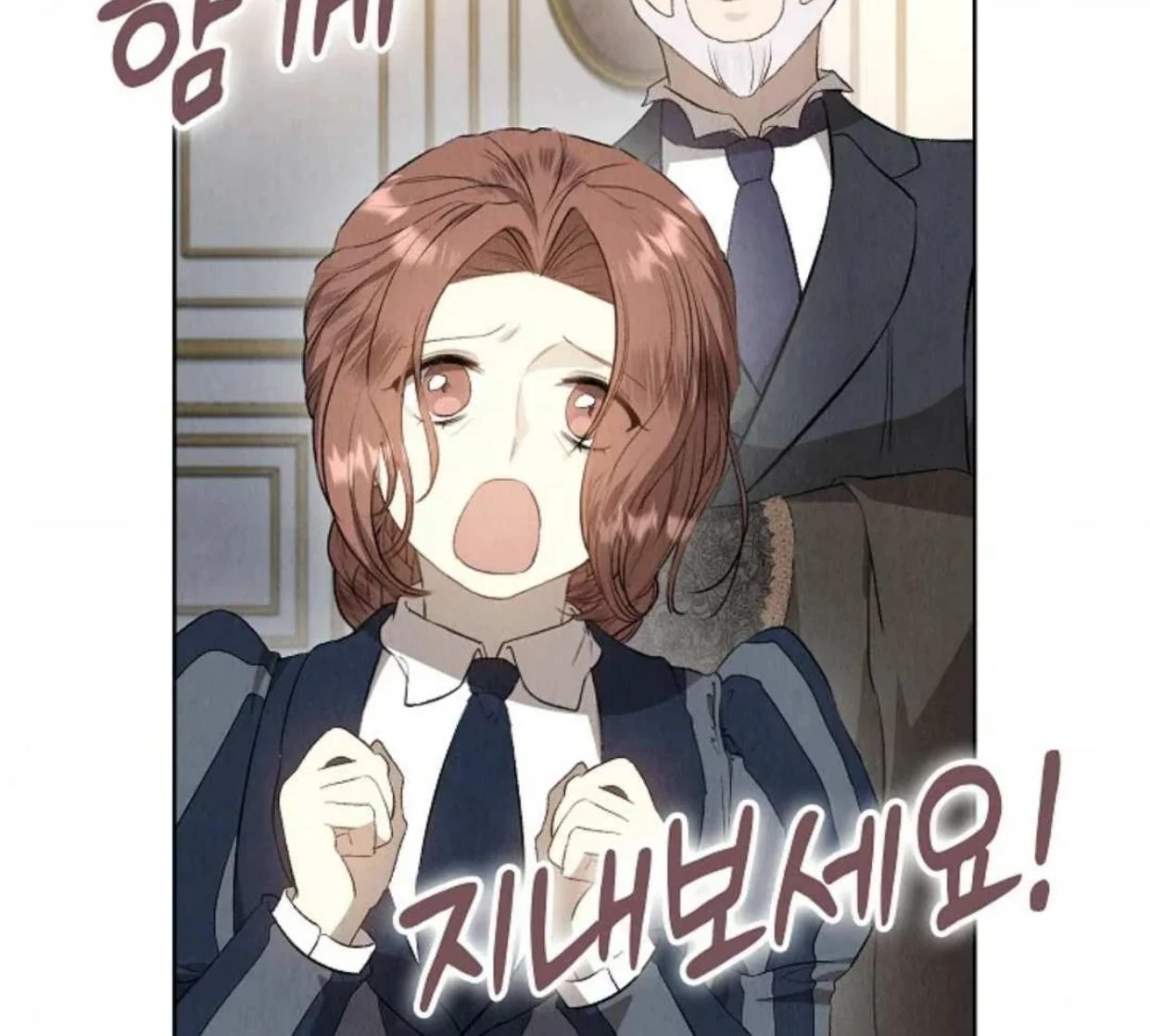 The Extra Decided to be Fake Chapter 13 Gambar 89