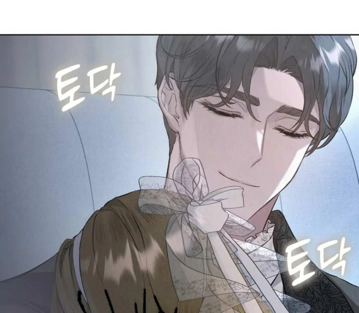 The Extra Decided to be Fake Chapter 13 Gambar 94