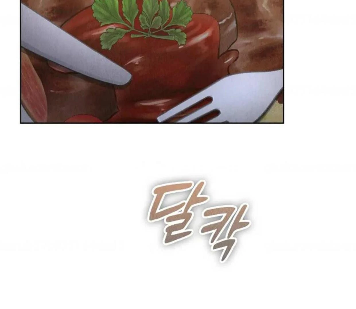 The Extra Decided to be Fake Chapter 13 Gambar 107