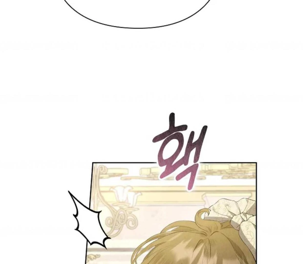 The Extra Decided to be Fake Chapter 13 Gambar 153