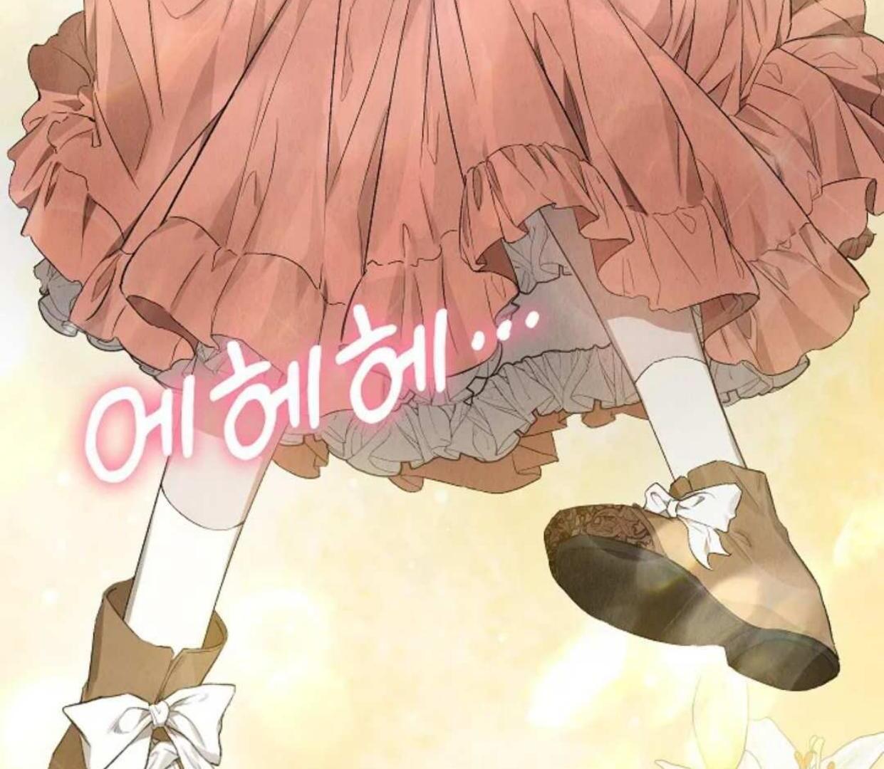 The Extra Decided to be Fake Chapter 13 Gambar 160