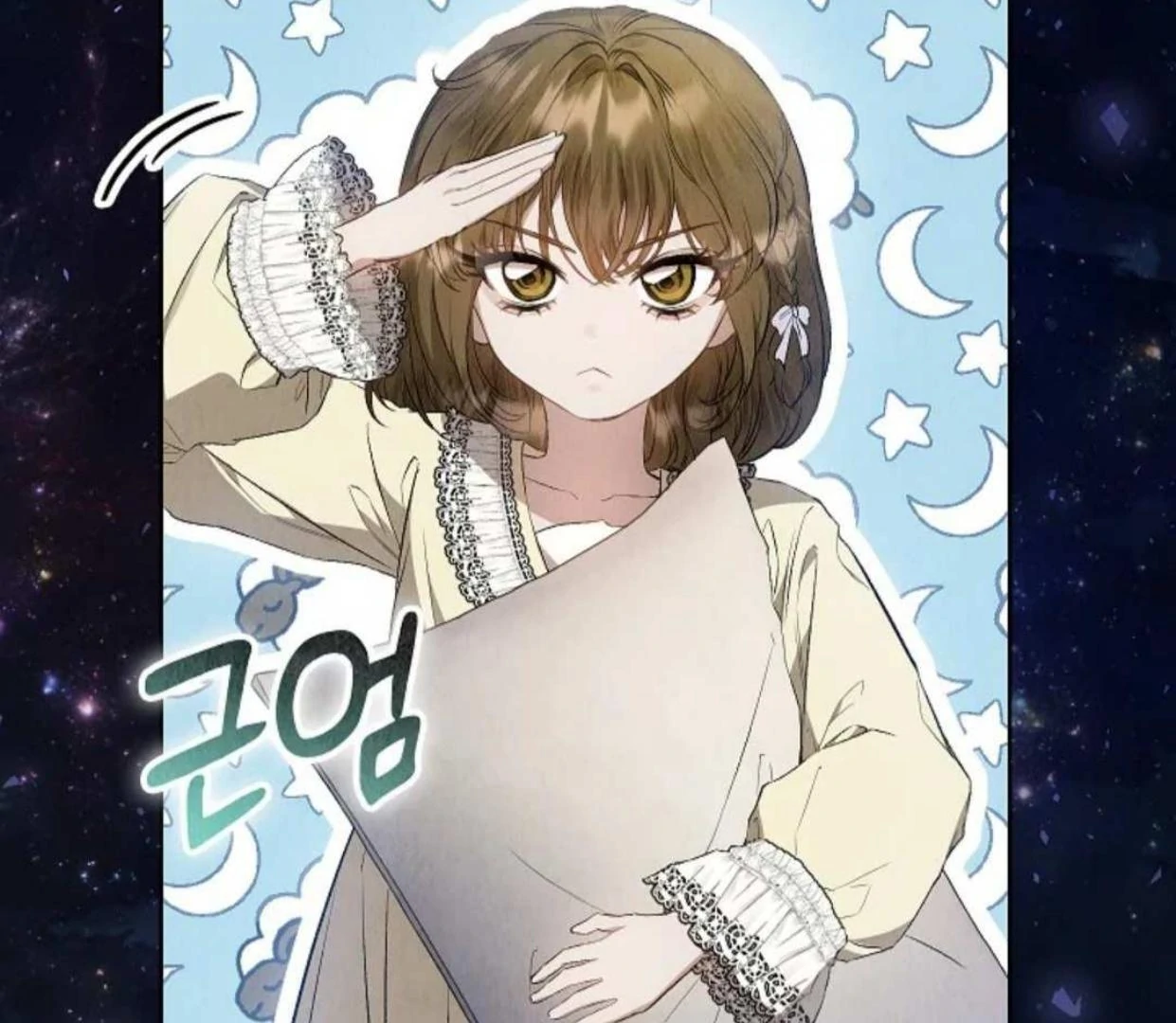 The Extra Decided to be Fake Chapter 13 Gambar 170