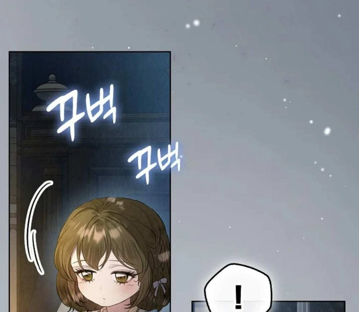 The Extra Decided to be Fake Chapter 13 Gambar 175