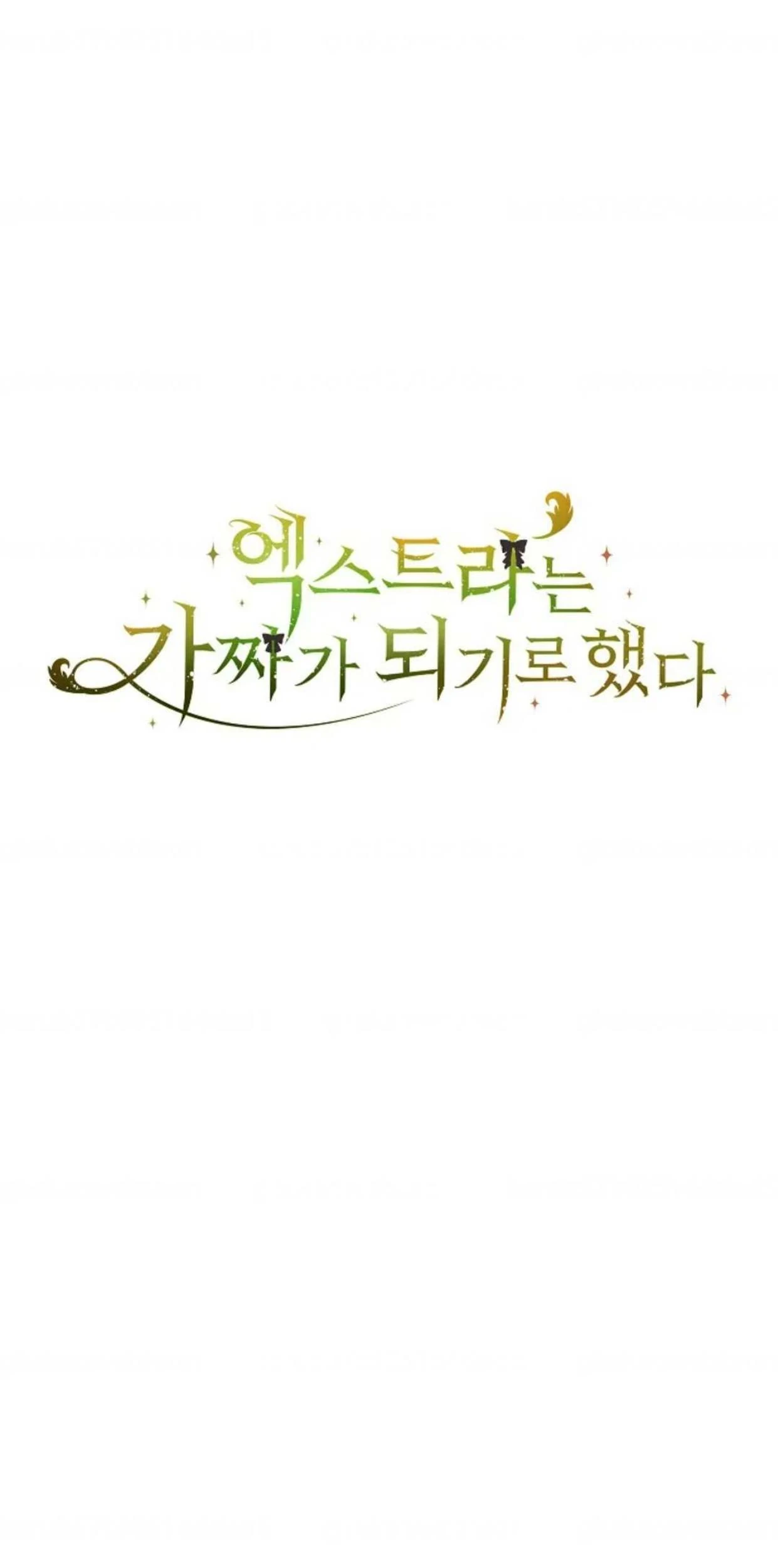 The Extra Decided to be Fake Chapter 13 Gambar 21