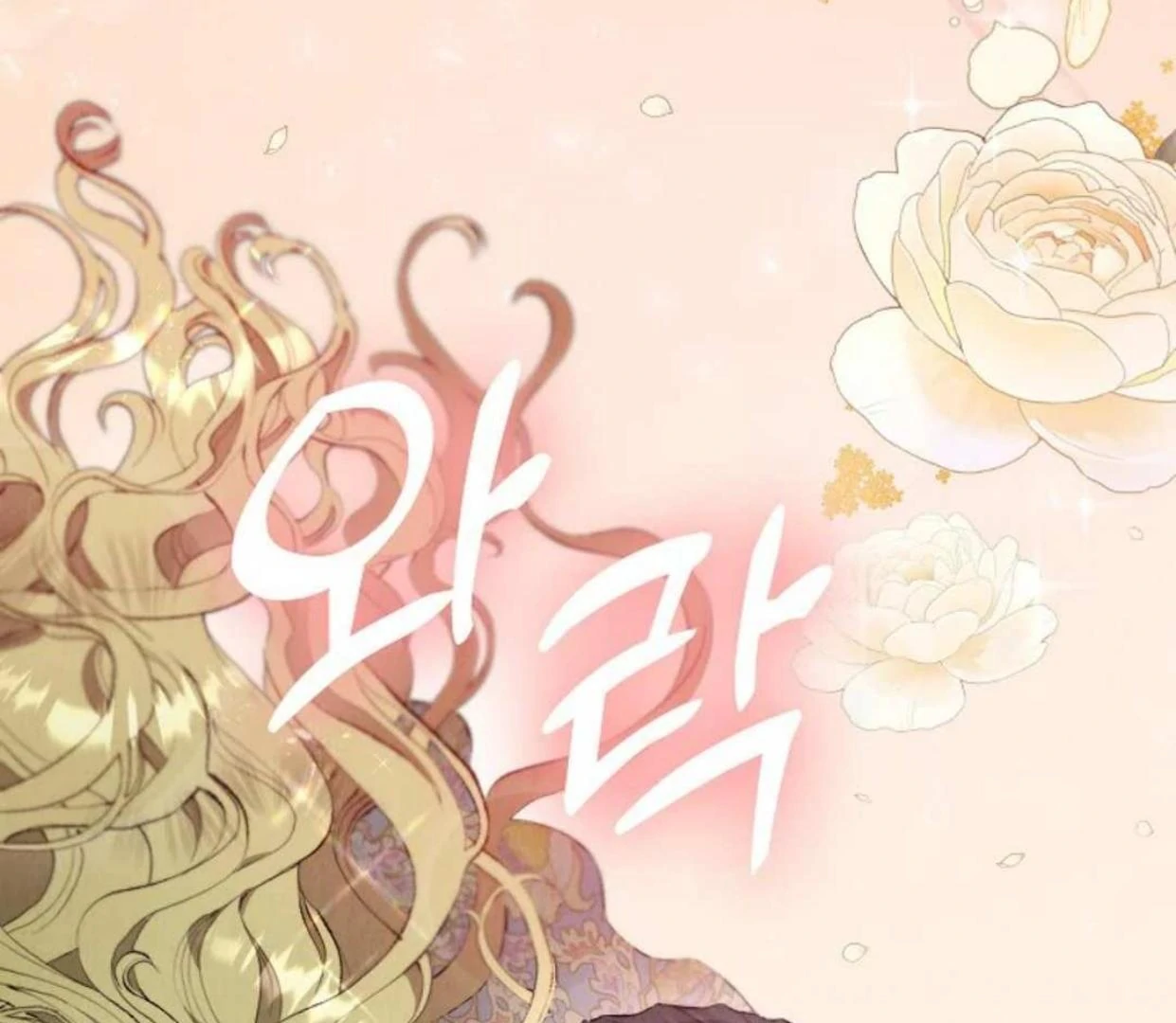 The Extra Decided to be Fake Chapter 13 Gambar 225