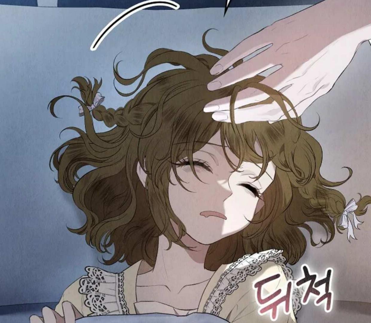 The Extra Decided to be Fake Chapter 13 Gambar 244