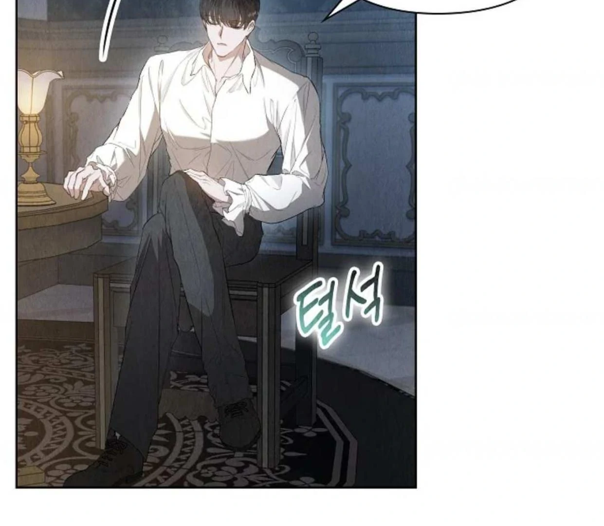 The Extra Decided to be Fake Chapter 13 Gambar 257