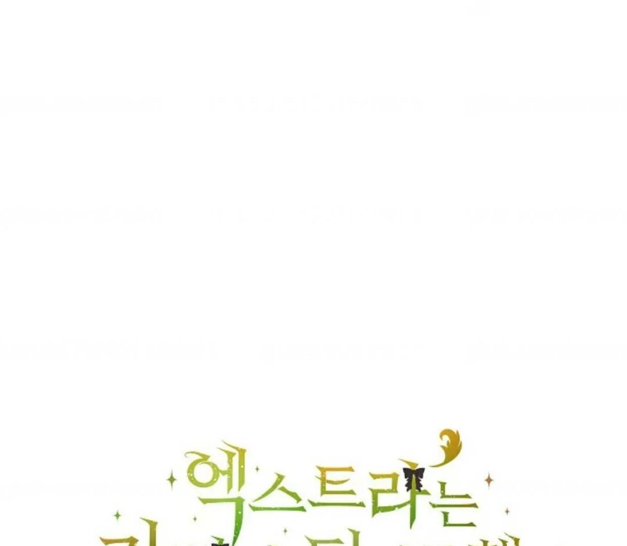 The Extra Decided to be Fake Chapter 13 Gambar 266