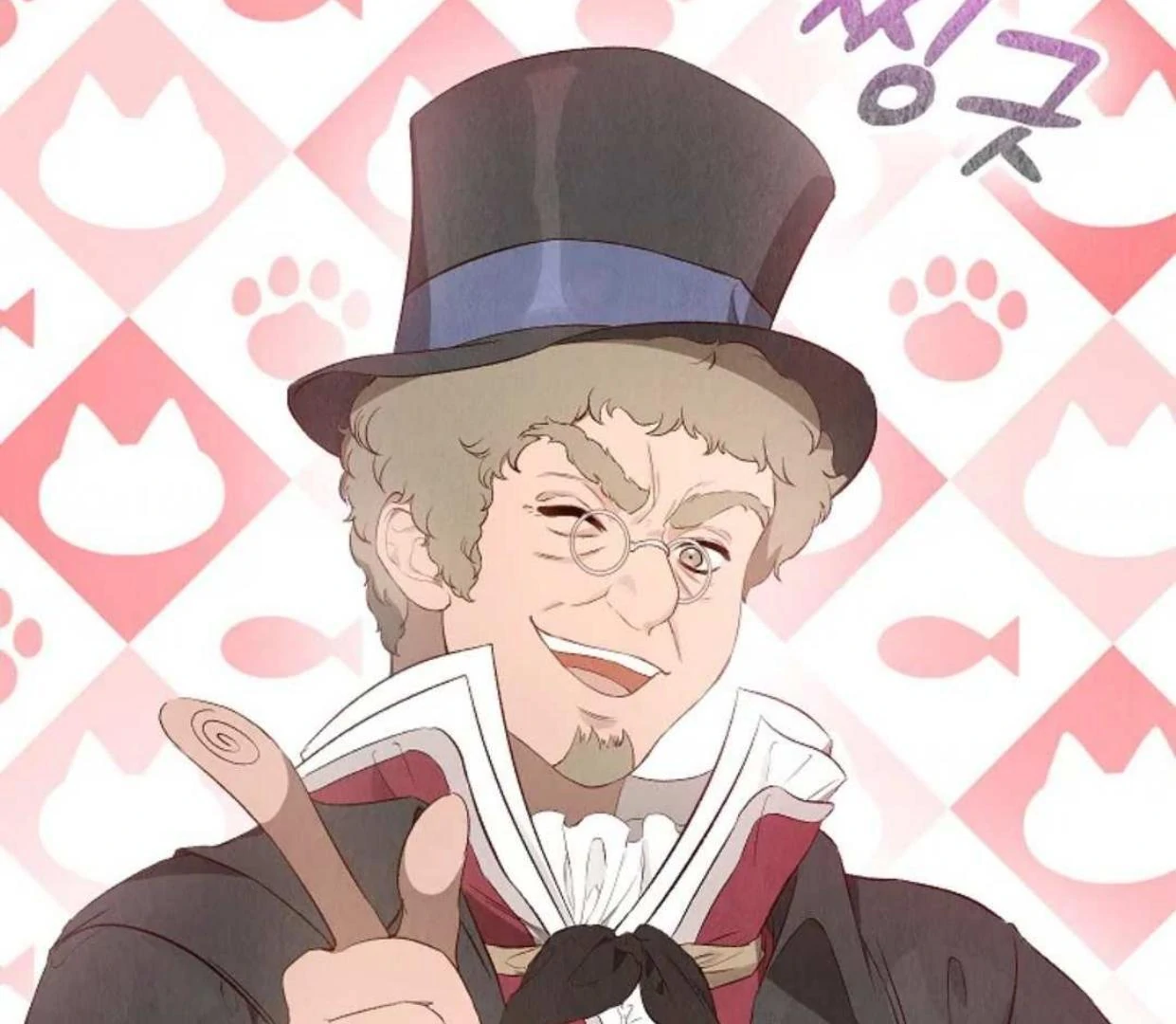 The Extra Decided to be Fake Chapter 14 Gambar 55