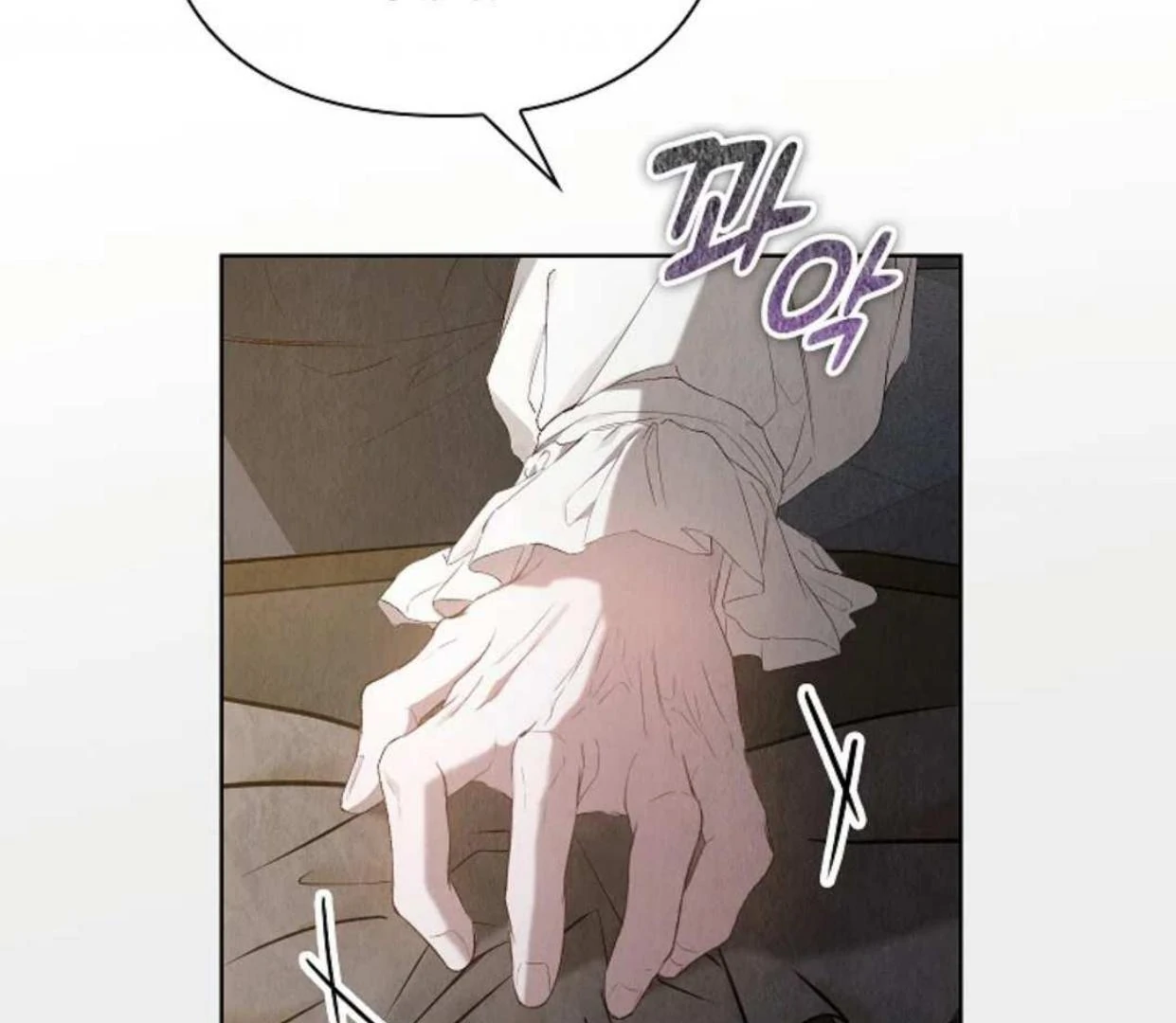 The Extra Decided to be Fake Chapter 14 Gambar 60