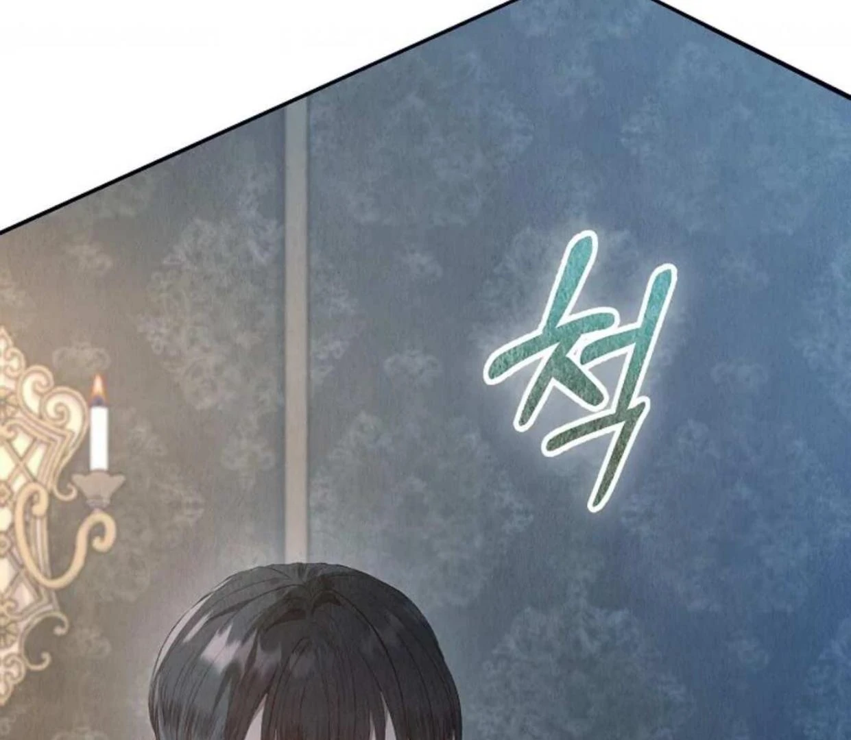 The Extra Decided to be Fake Chapter 14 Gambar 91