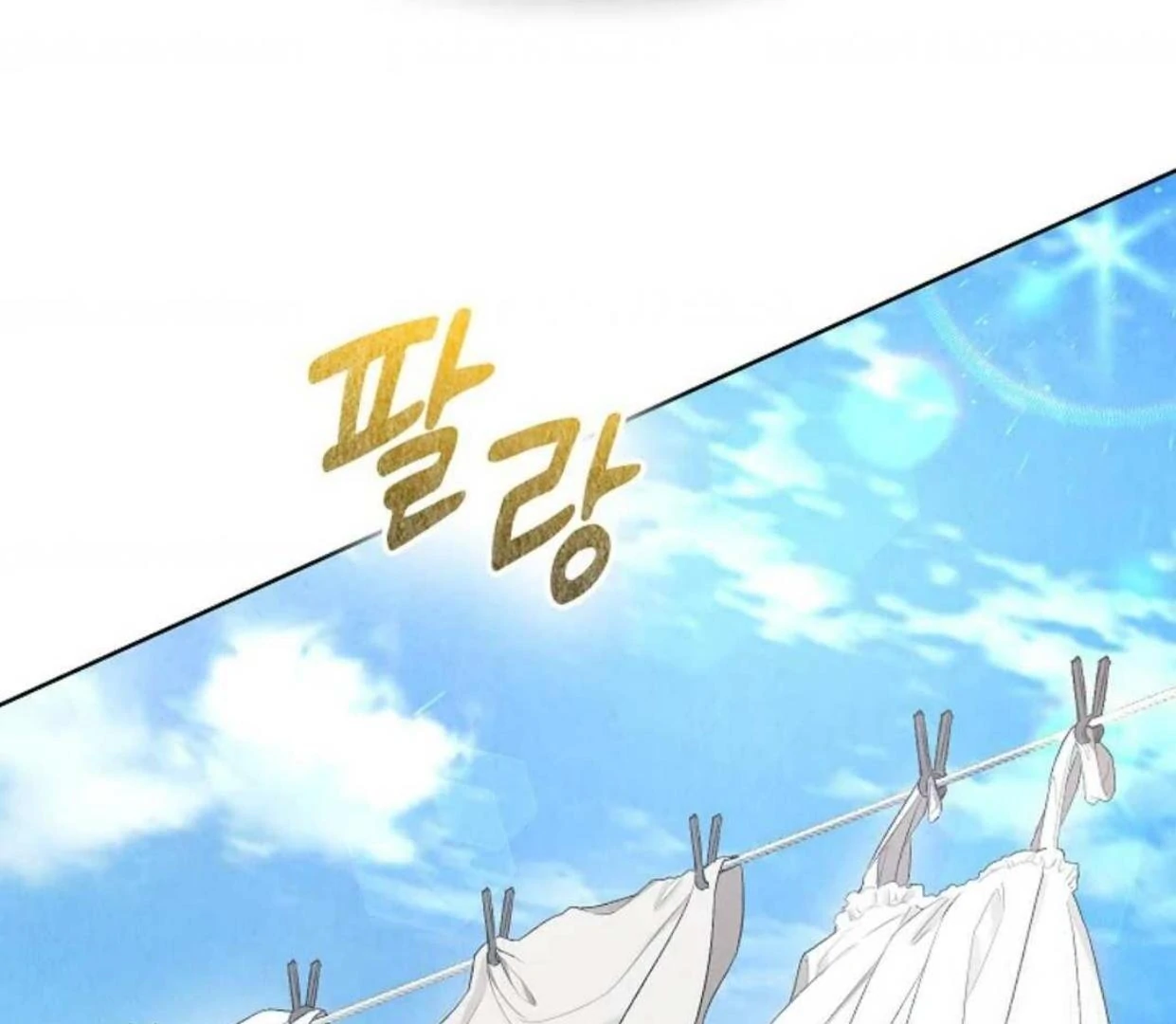 The Extra Decided to be Fake Chapter 14 Gambar 104