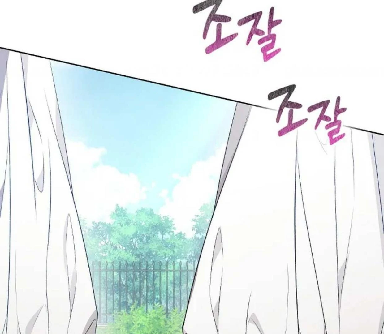 The Extra Decided to be Fake Chapter 14 Gambar 107