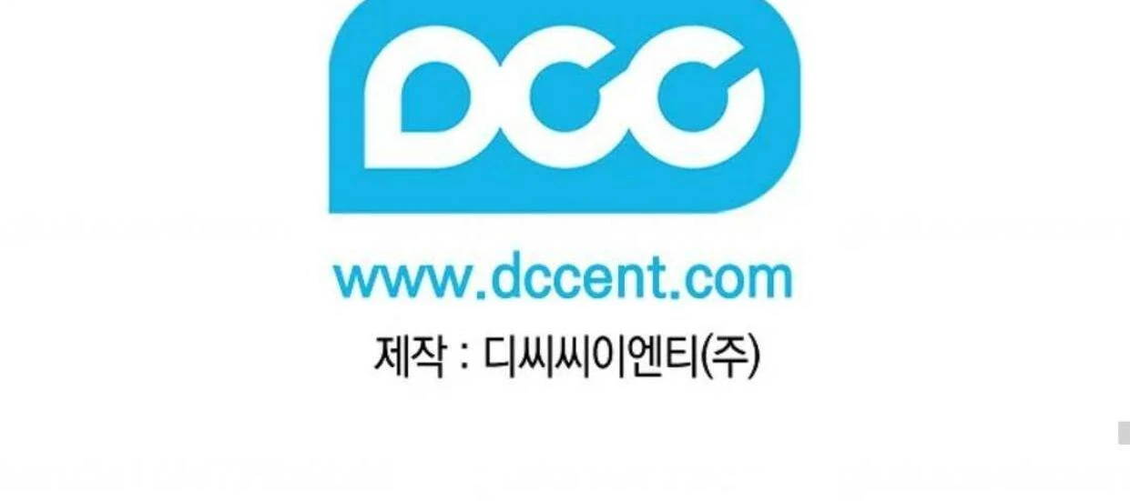 The Extra Decided to be Fake Chapter 14 Gambar 239