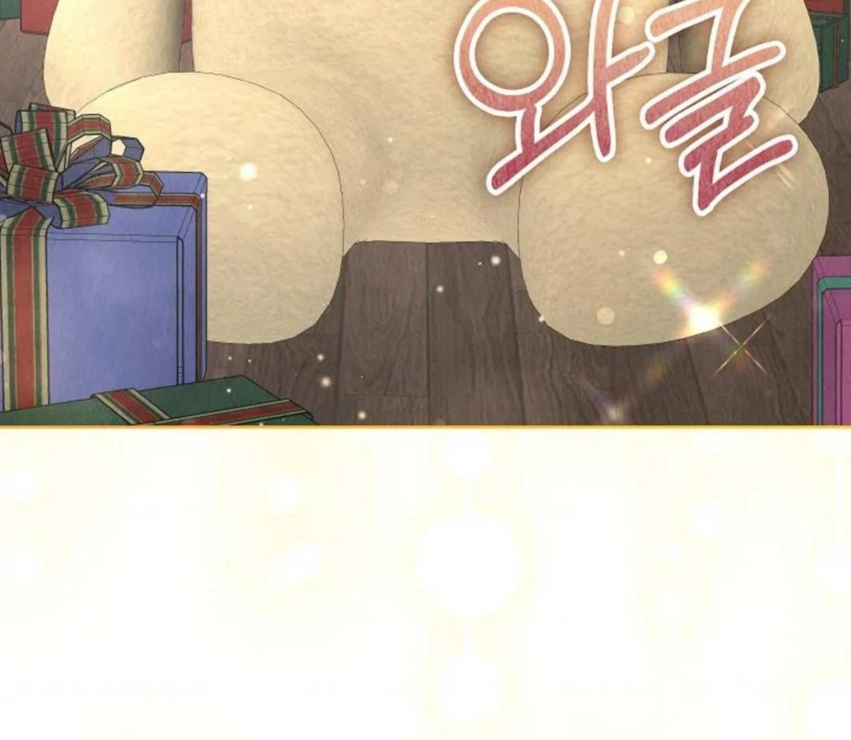 The Extra Decided to be Fake Chapter 15 Gambar 52