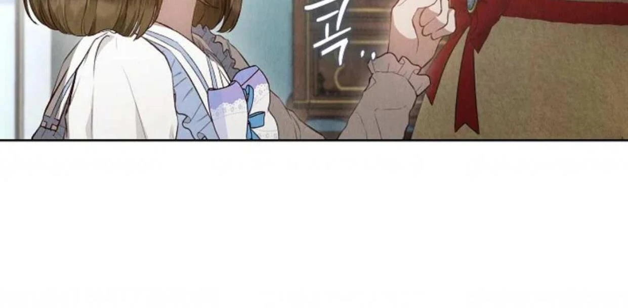 The Extra Decided to be Fake Chapter 15 Gambar 65