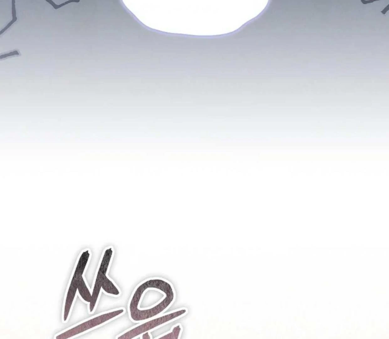 The Extra Decided to be Fake Chapter 15 Gambar 79