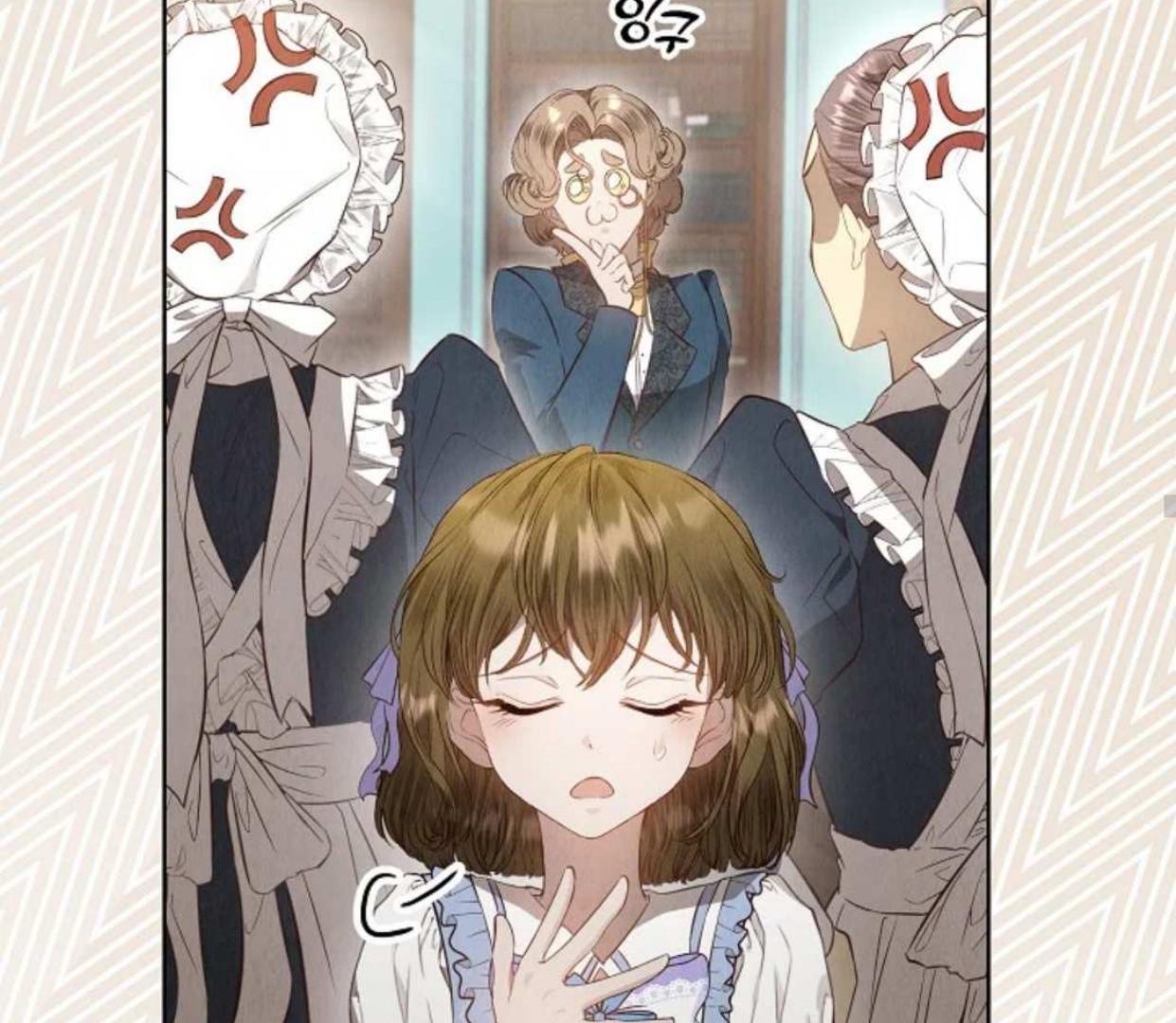 The Extra Decided to be Fake Chapter 15 Gambar 81