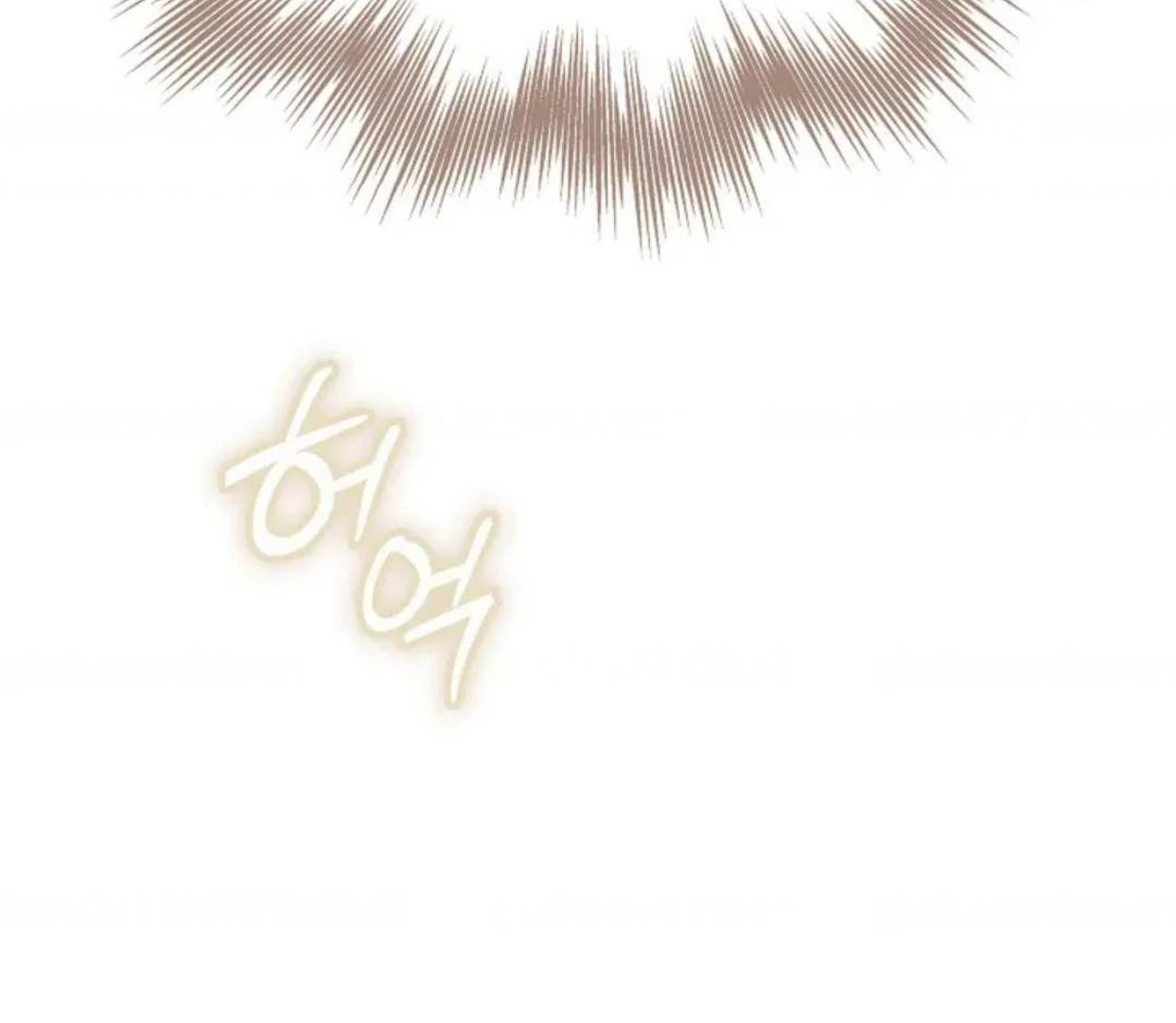 The Extra Decided to be Fake Chapter 15 Gambar 11