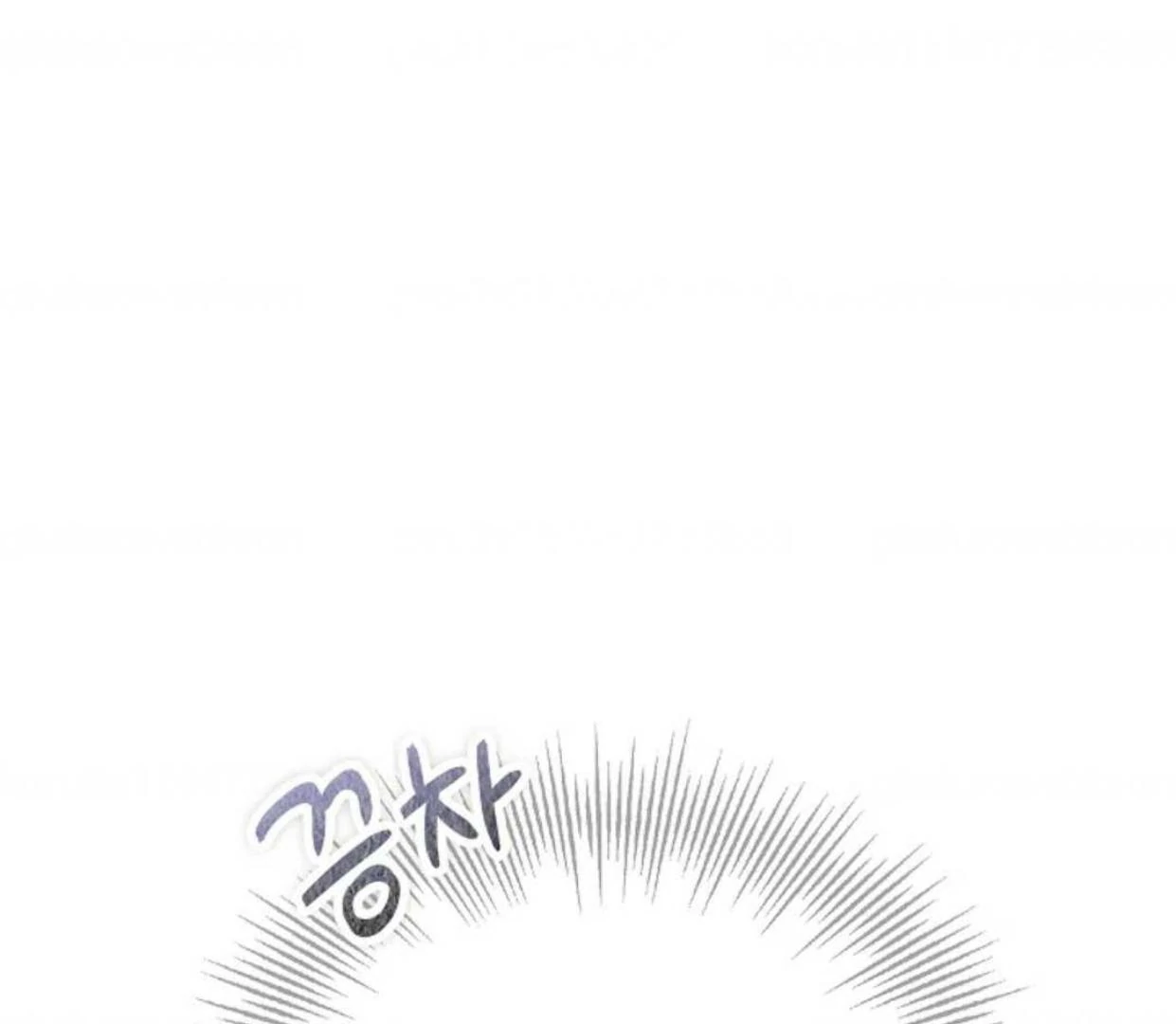 The Extra Decided to be Fake Chapter 15 Gambar 217